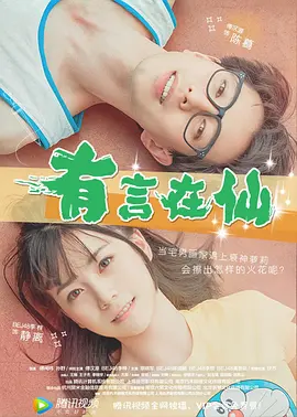 综合日韩在线